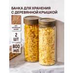 Набор 2-х банок для хранения Elan Gallery 800 мл 8х8х21 см Crystal glass. стеклянные с закручивающимися крышками из акации