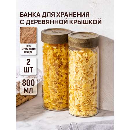 Набор 2-х банок для хранения Elan Gallery 800 мл 8х8х21 см Crystal glass. стеклянные с закручивающимися крышками из акации