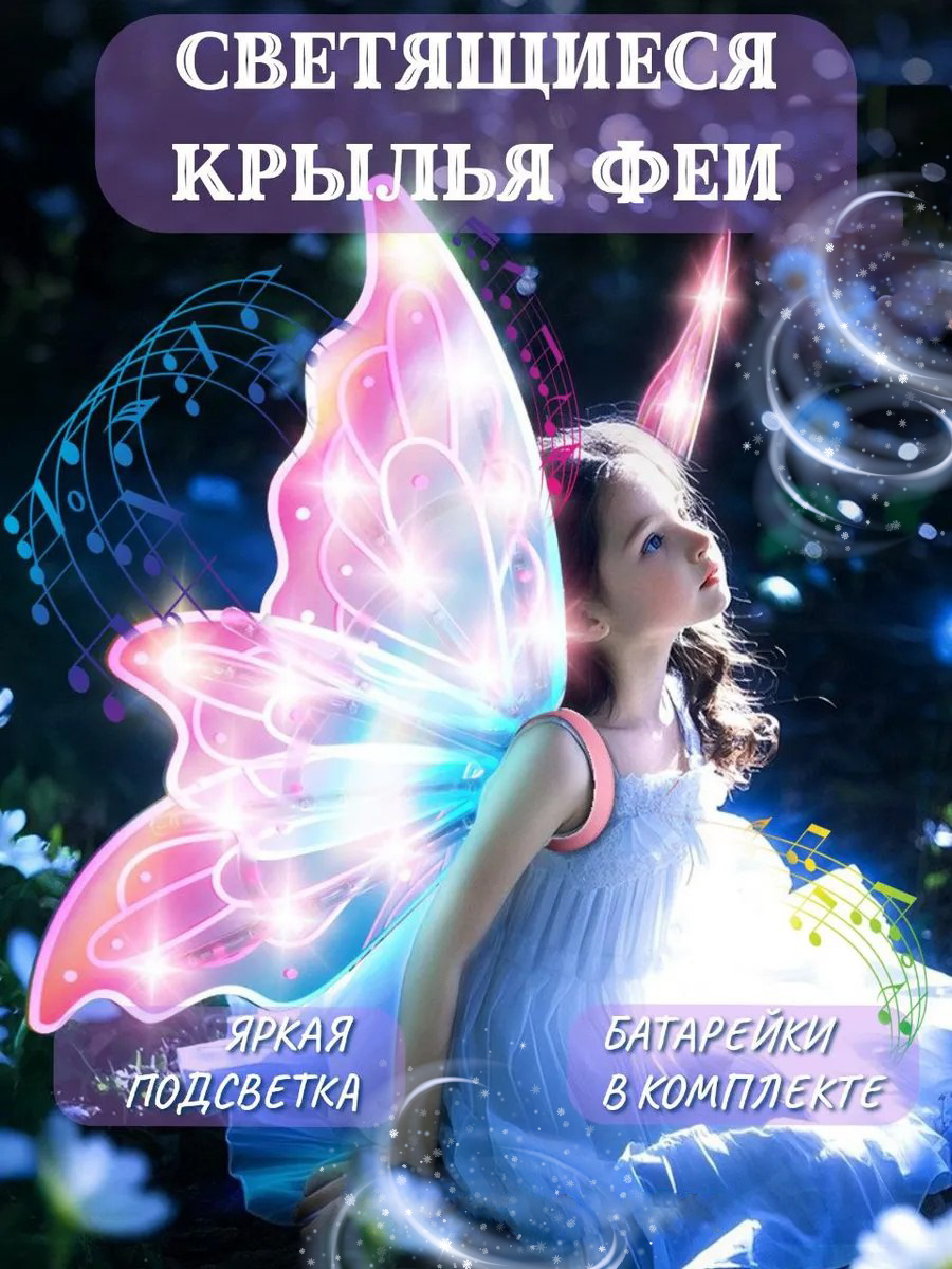 Набор аксессуаров FAVORITSTAR DESIGN - фото 1