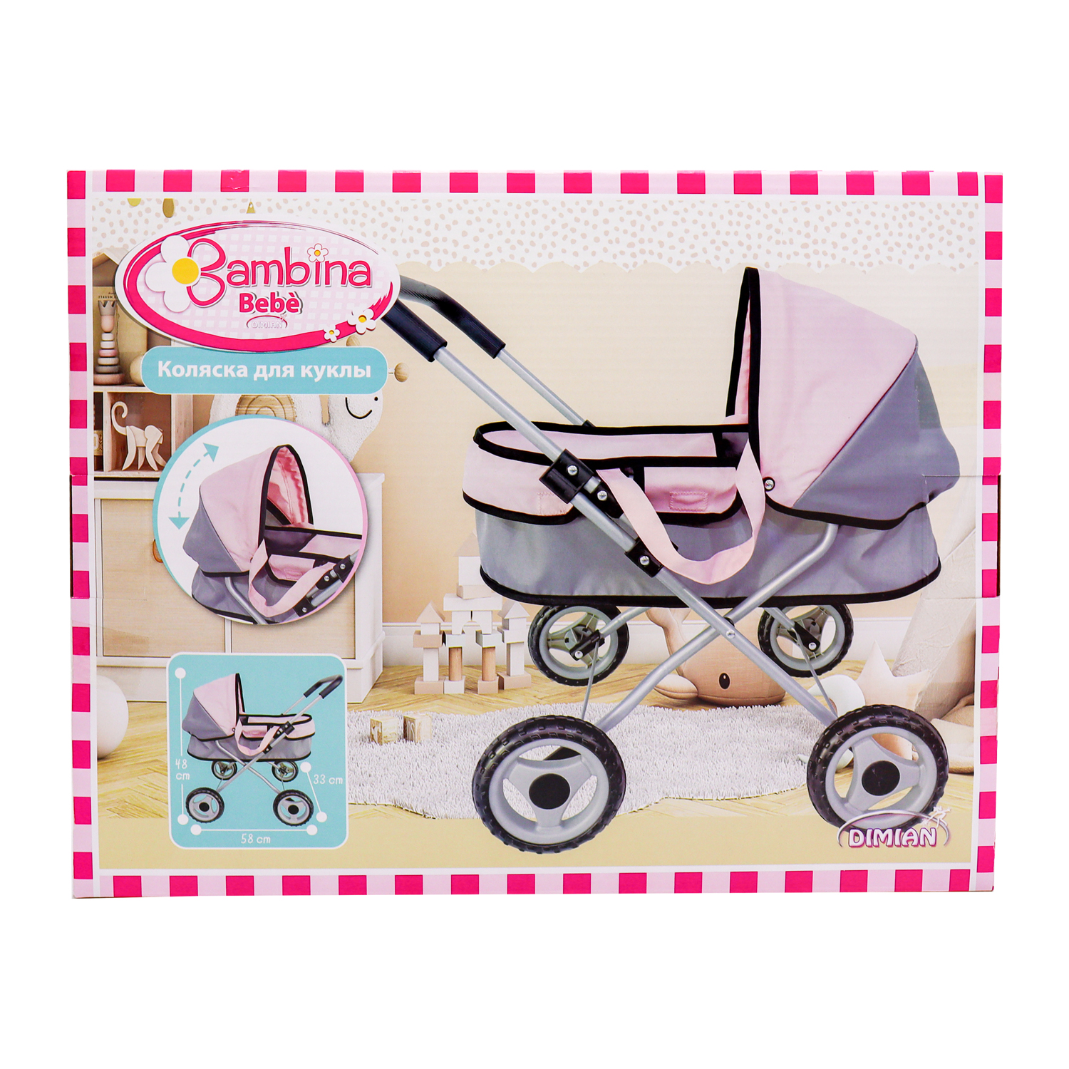 Коляска-люлька для кукол Funky Toys BD2114 - фото 9