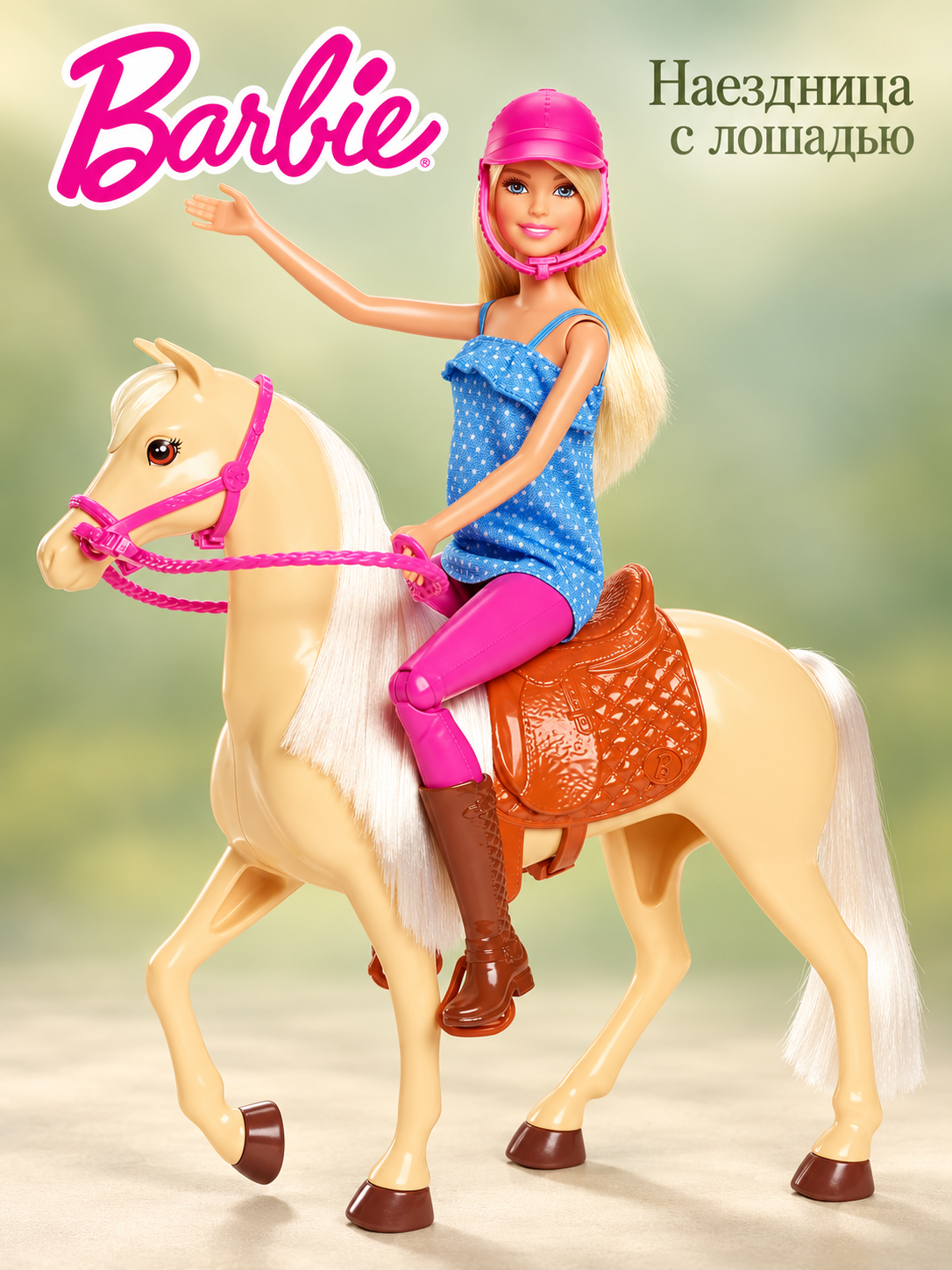 Кукла классическая Barbie Наездница с лошадью FXH13 FXH13 - фото 1