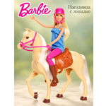 Кукла классическая Barbie Наездница с лошадью FXH13