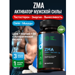 ZMA тестостерон активатор мужской силы Green Leaf Formula зма витамины для роста мышц и выносливости для энергии