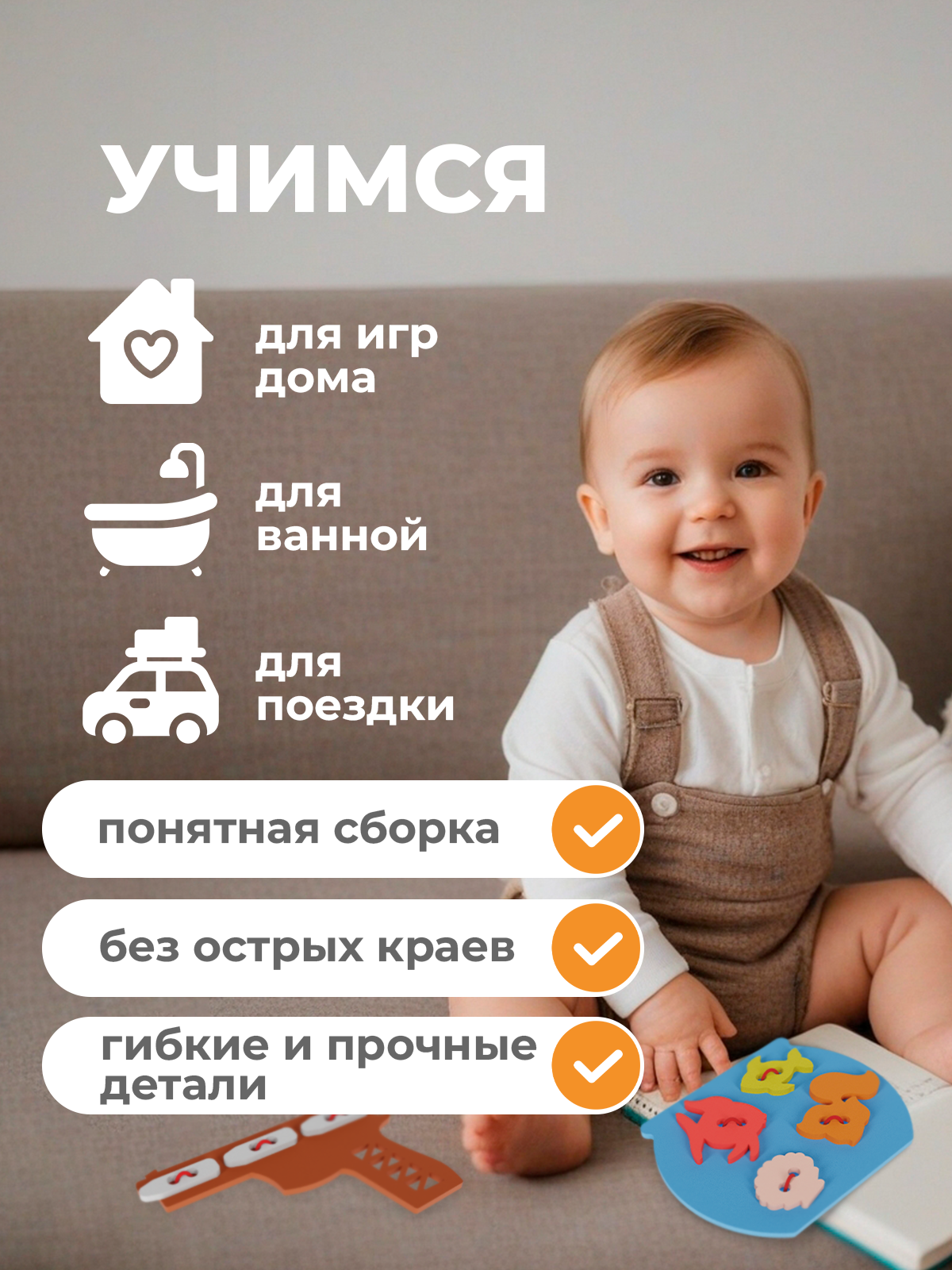 Игрушка Жу-Жу шнуровка - фото 2