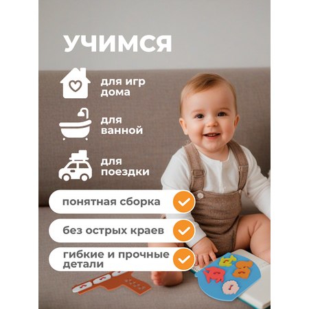 Игрушка Жу-Жу шнуровка