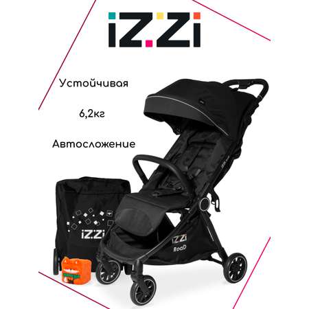 Коляска прогулочная iZZi для путешествий черный