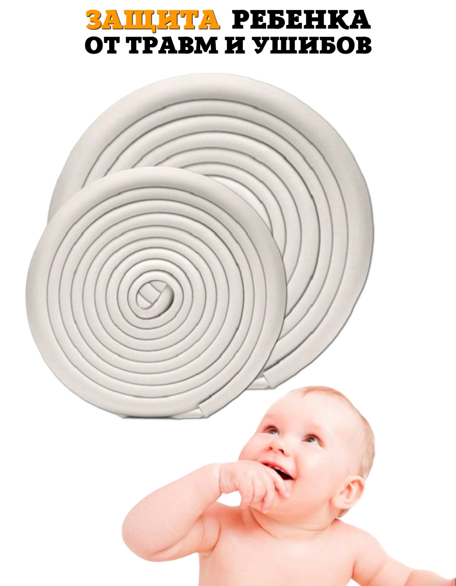 Лента Beideli - фото 2