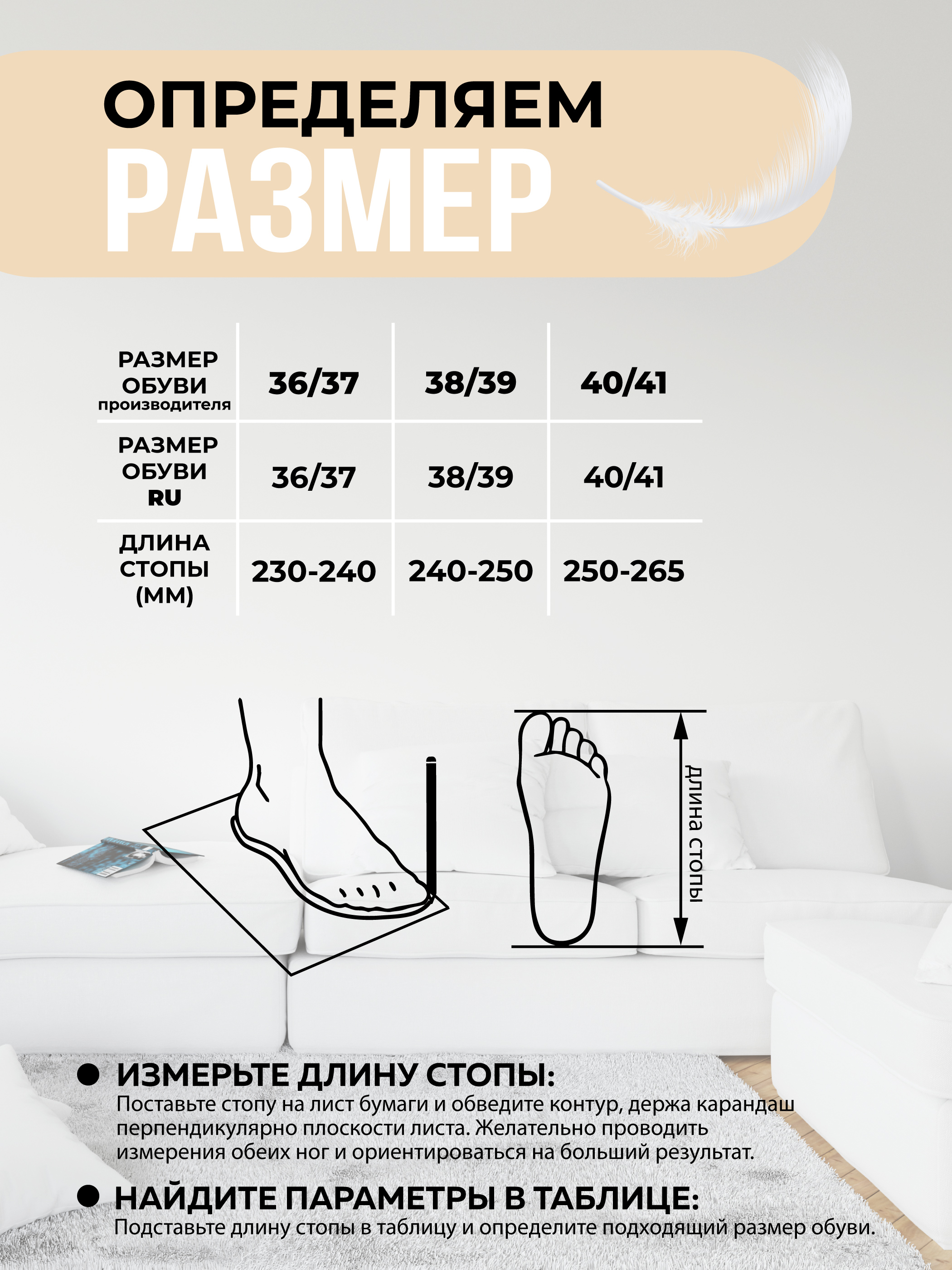 Тапочки SMILE of MILADY 148-161-07 отк. - фото 9