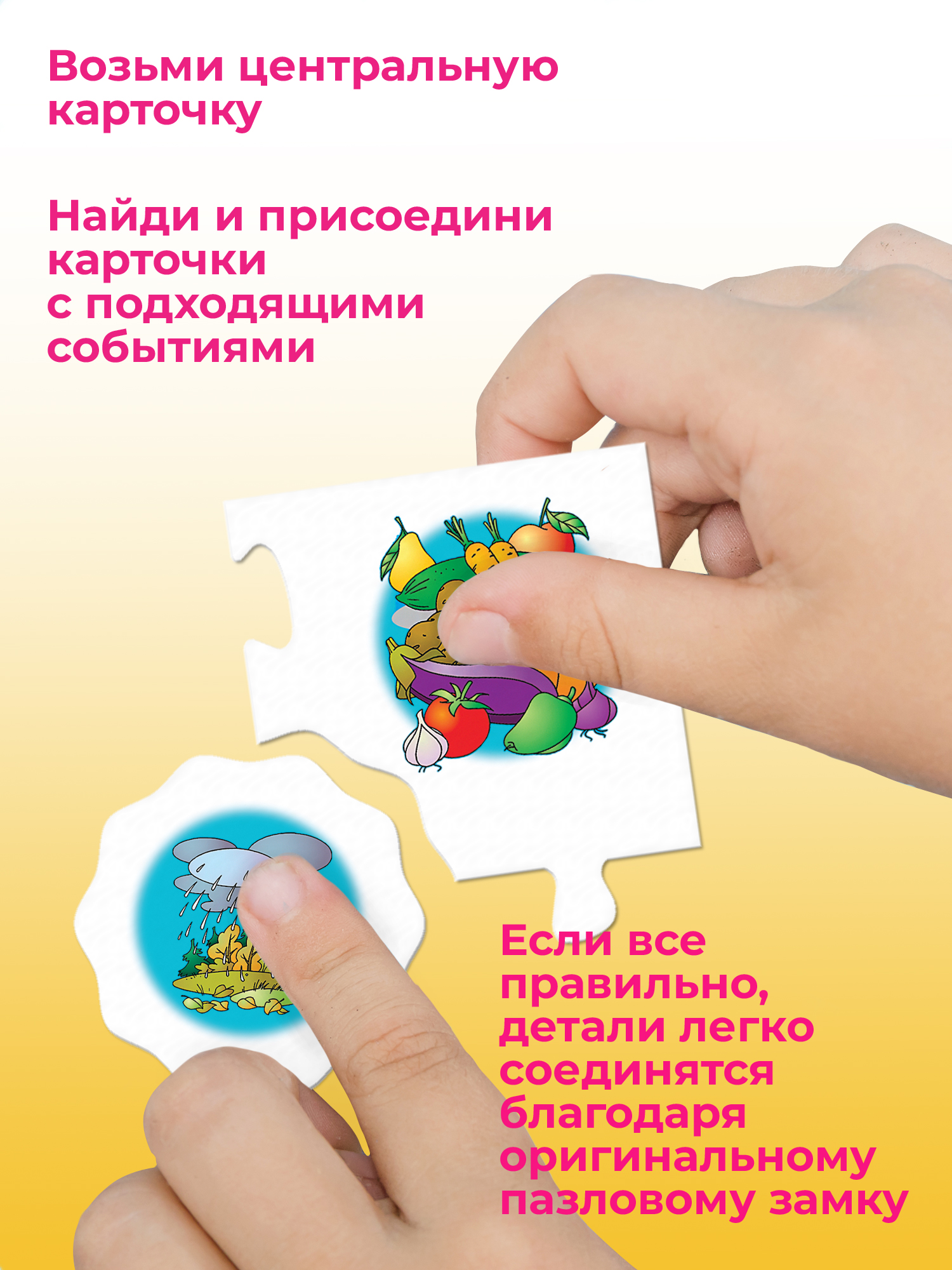 Настольная игра Дрофа-Медиа - фото 6