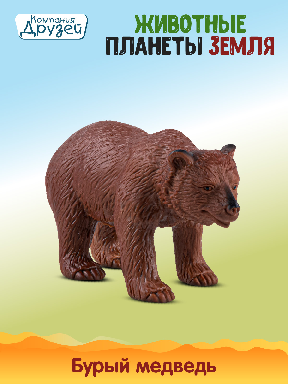 Игровой набор DARWIN Дикие животные 6шт - фото 3