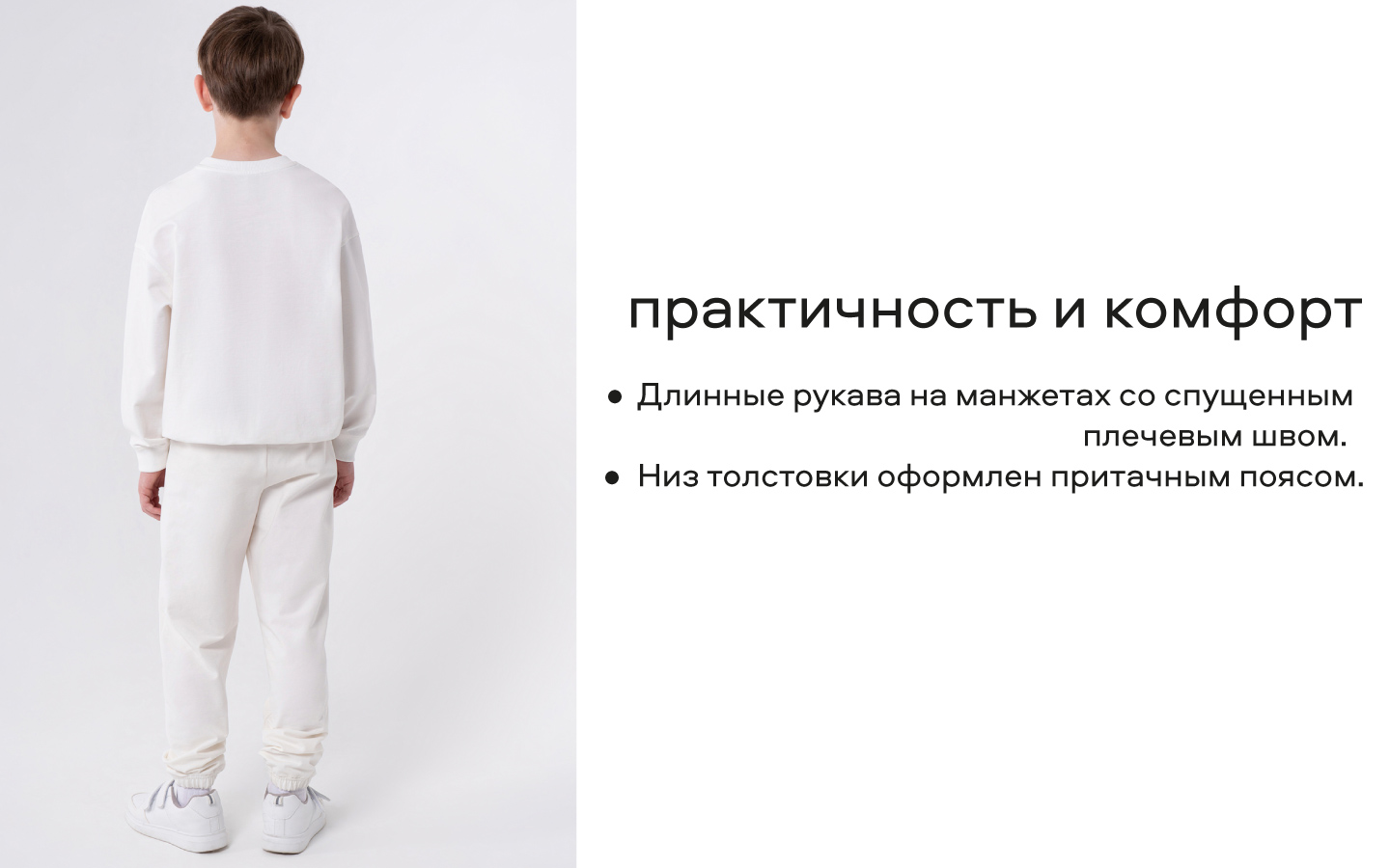 Свитшот Smena 15740 - фото 9