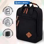 Рюкзак Brauberg Friendly