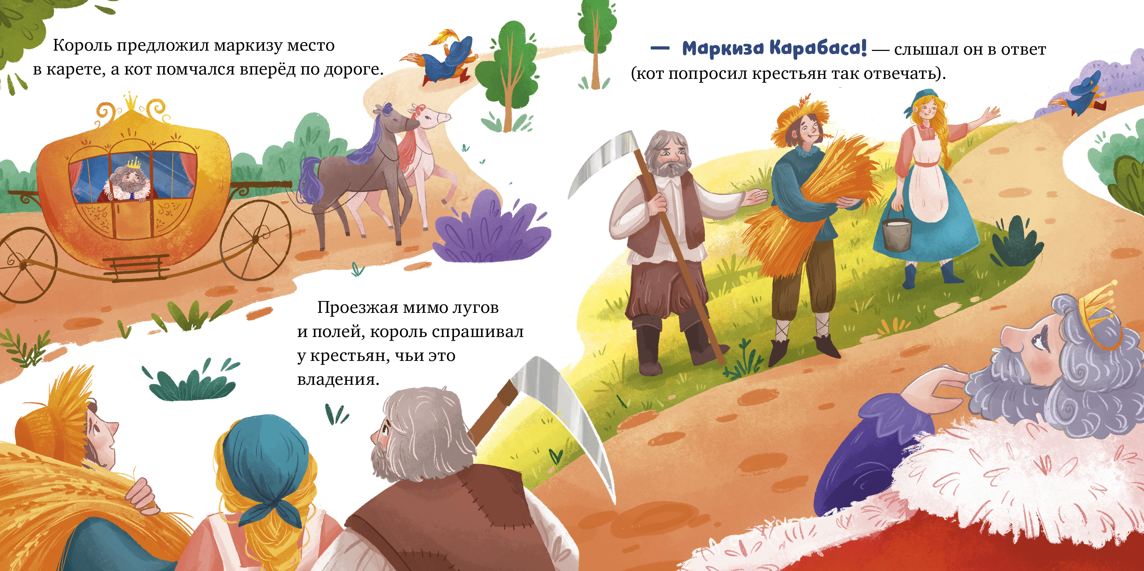 Сказки для малышей. Книжки-картонки Clever Кот в сапогах - фото 3