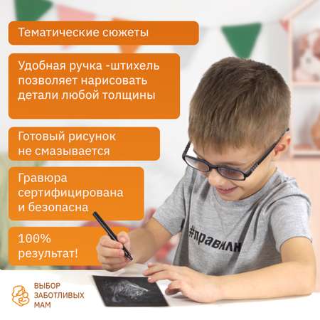 Набор для рисования LORI(колорит) Совы