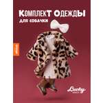 Одежда для кукол Orange Toys