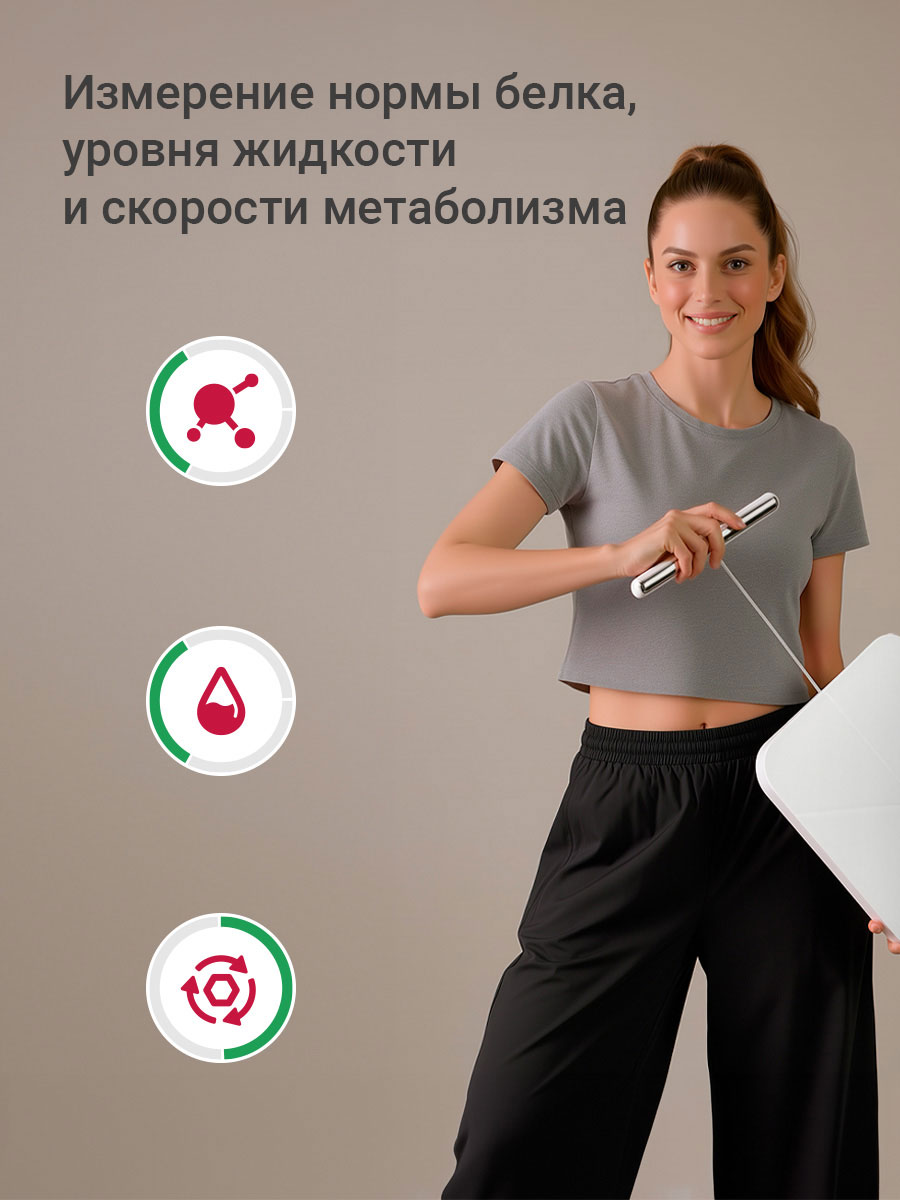 Весы напольные REDMOND SB1813S - фото 6