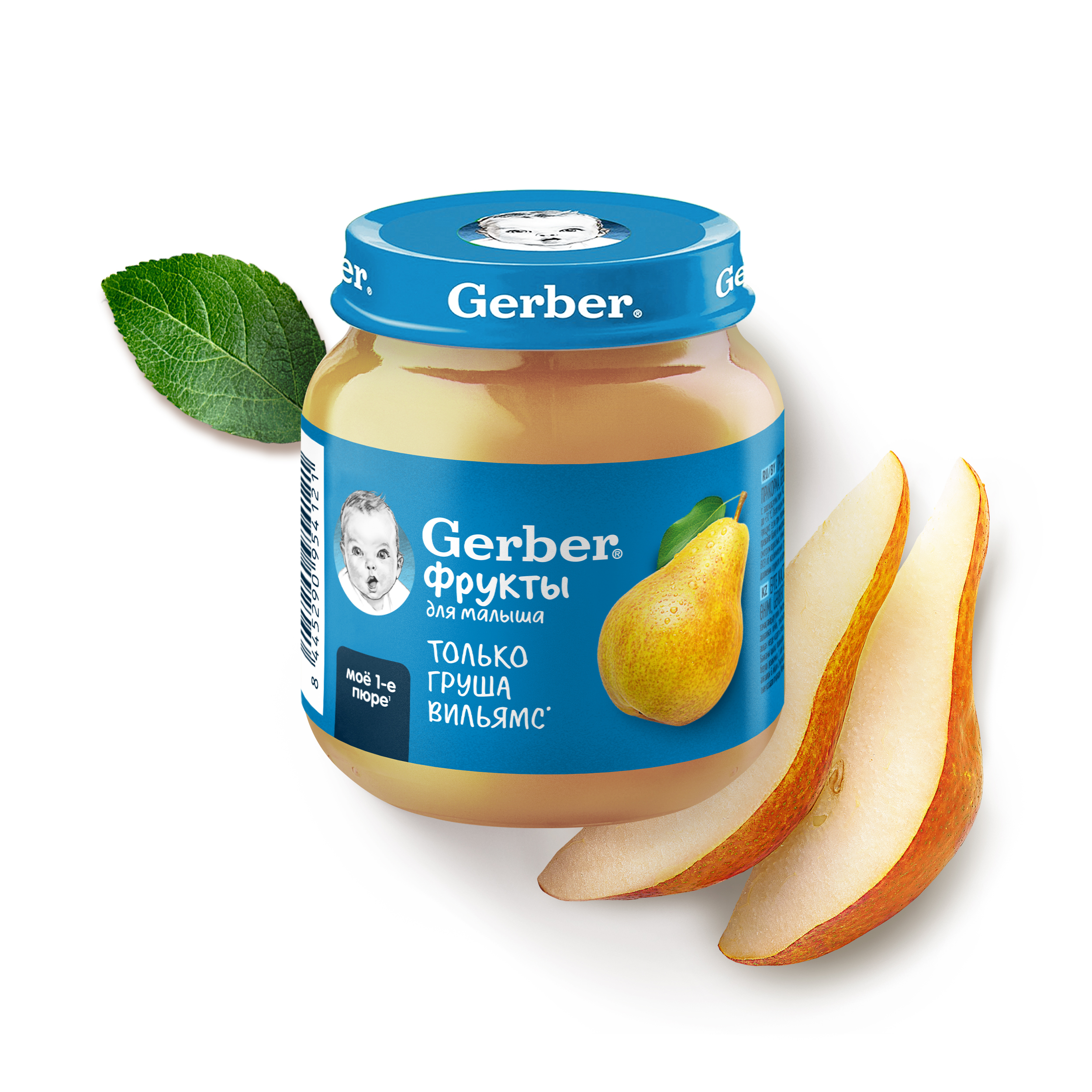 Пюре Gerber Груша 125г с 4 месяцев - фото 7