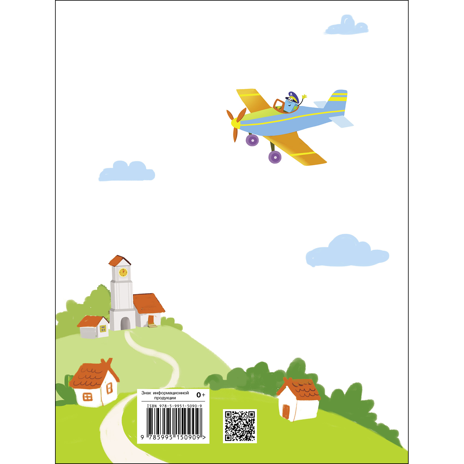 Книга Буквария - фото 6