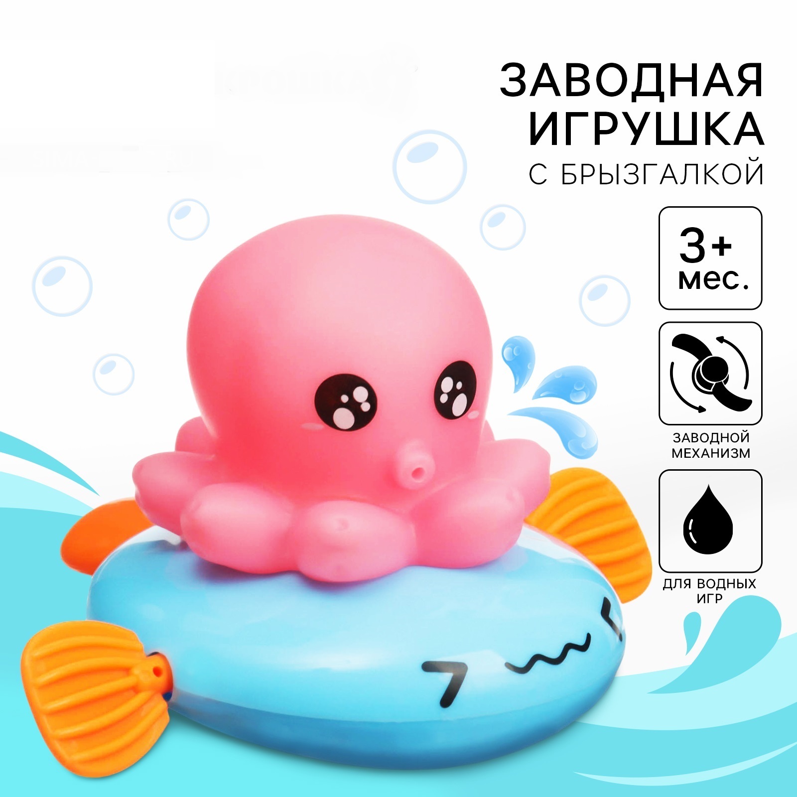 Игрушка Крошка Я - фото 1