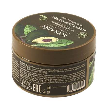 Маска Ecolatier 250 мл