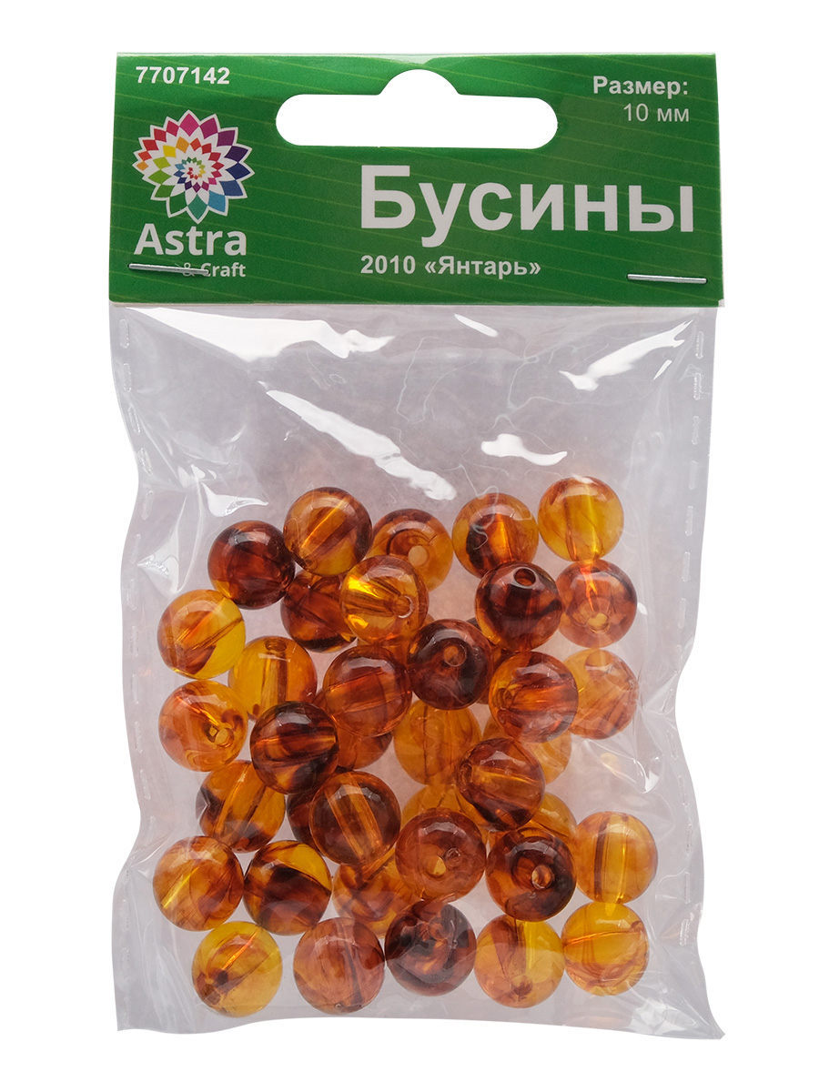 Набор для творчества Astra Craft бусины 10 мм 20г круглые - фото 5