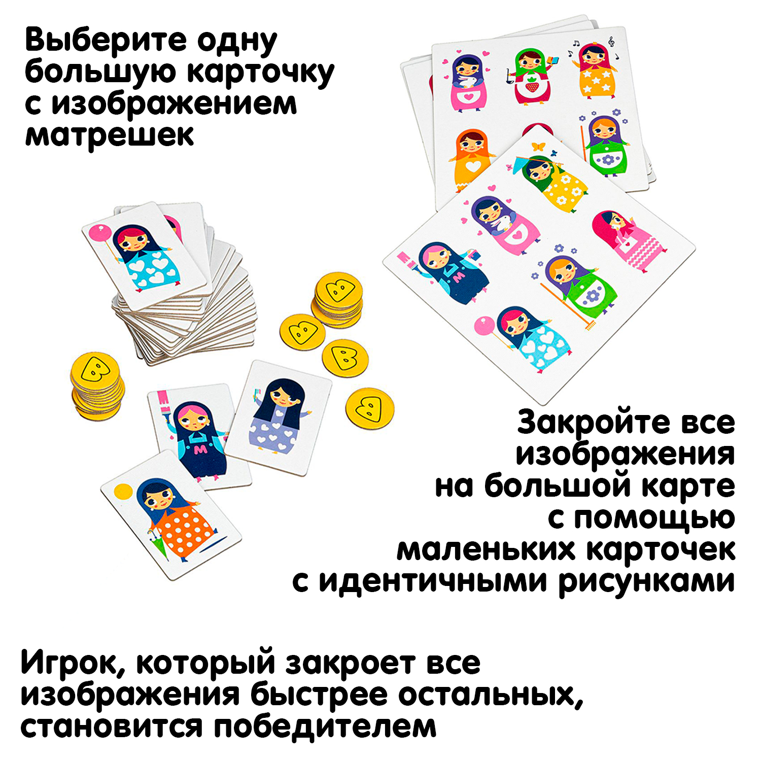 Настольная игра Bondibon мемо лото Матрёшки на ладошке - фото 5