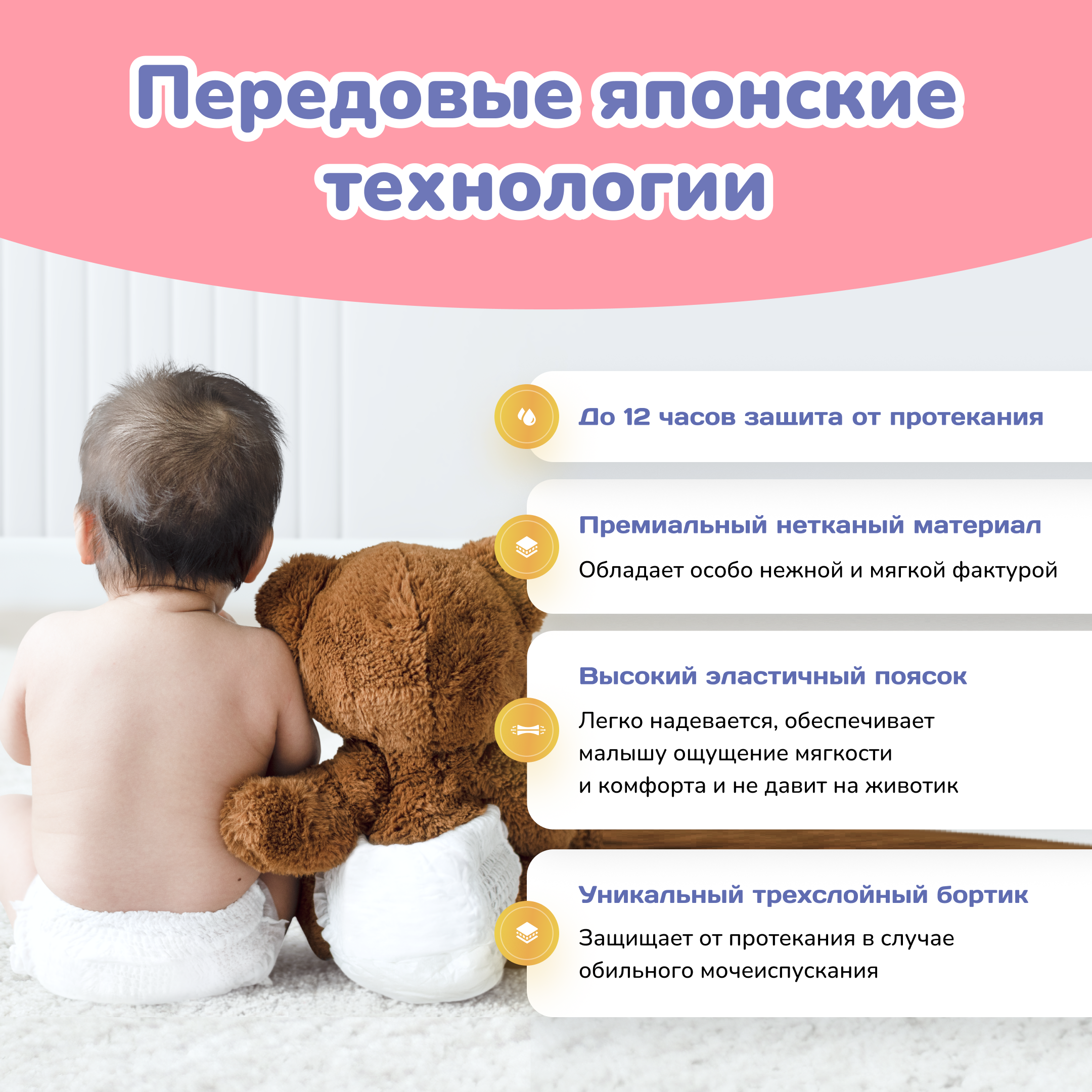 Трусики Smami XXL 32 шт. - фото 4