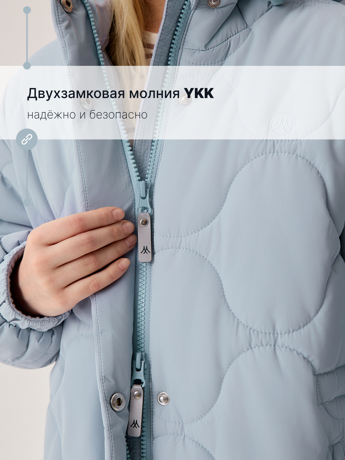 Пальто Premont SP213301LIGHTBLUE - фото 8