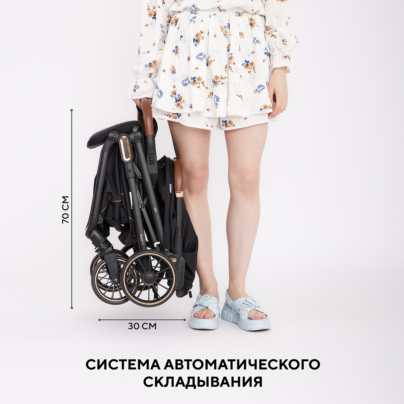 Коляска прогулочная Rant Basic Joy черный - фото 11