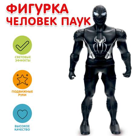Фигурка Huada Toys Человек паук