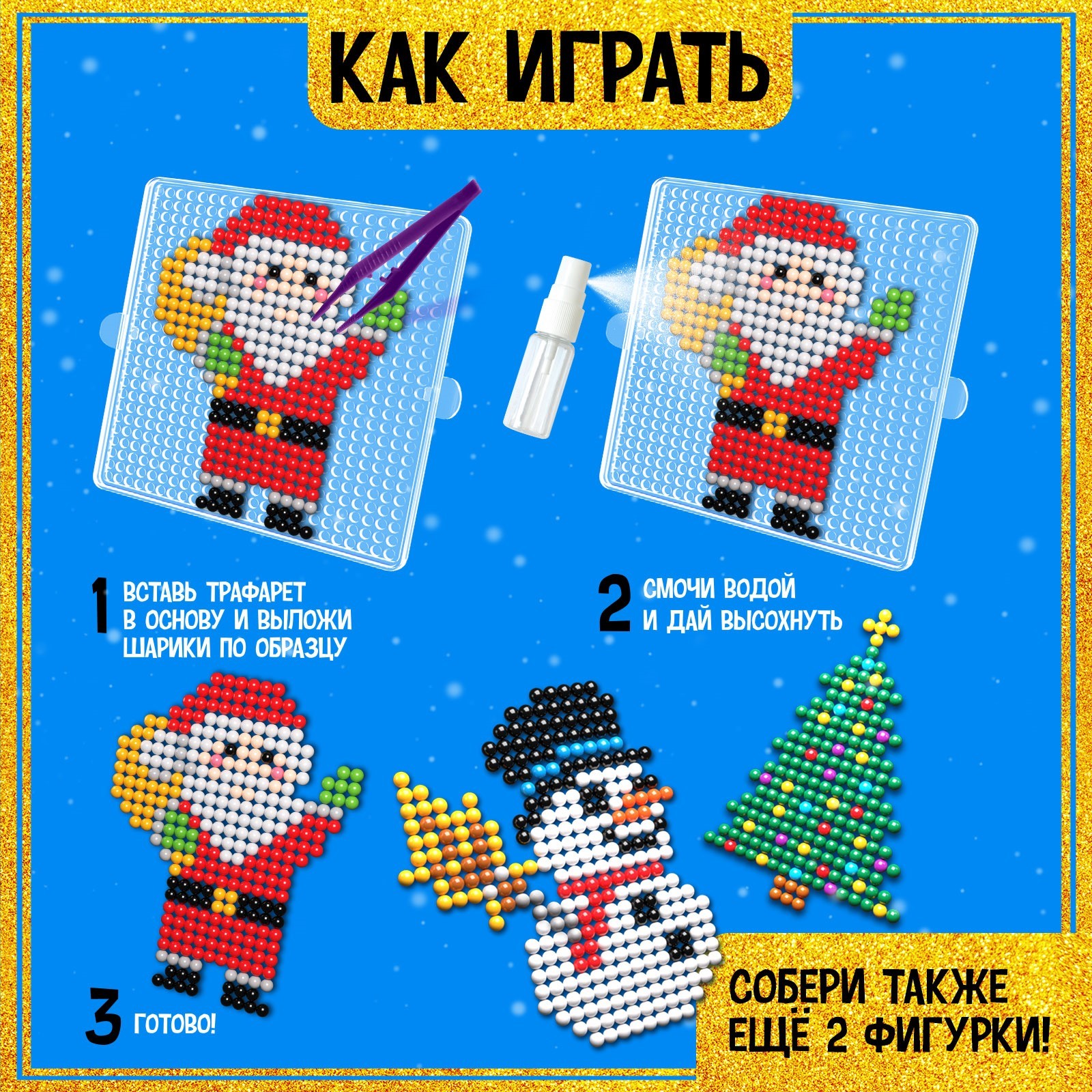 Аквамозаика Эврики - фото 4