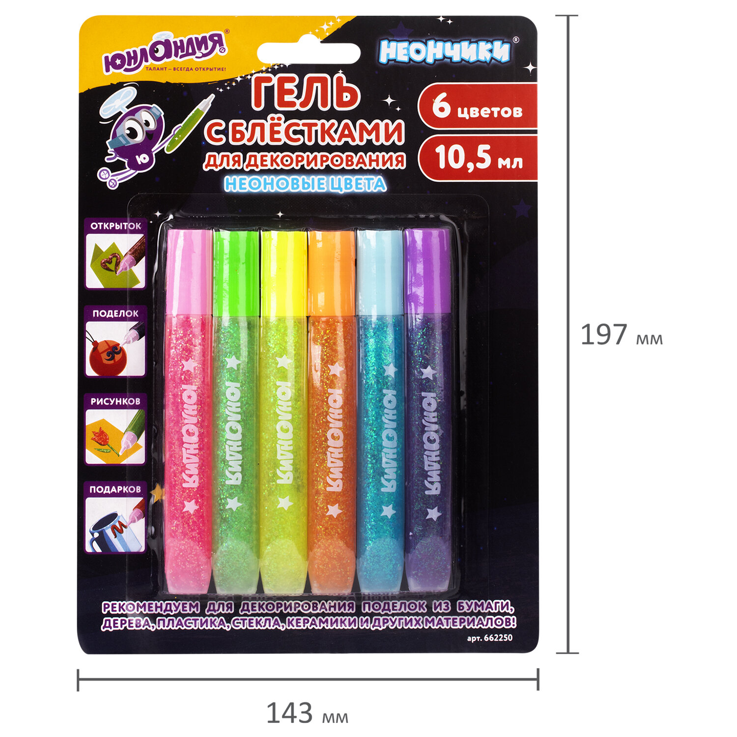 Клей канцелярский Юнландия - фото 8