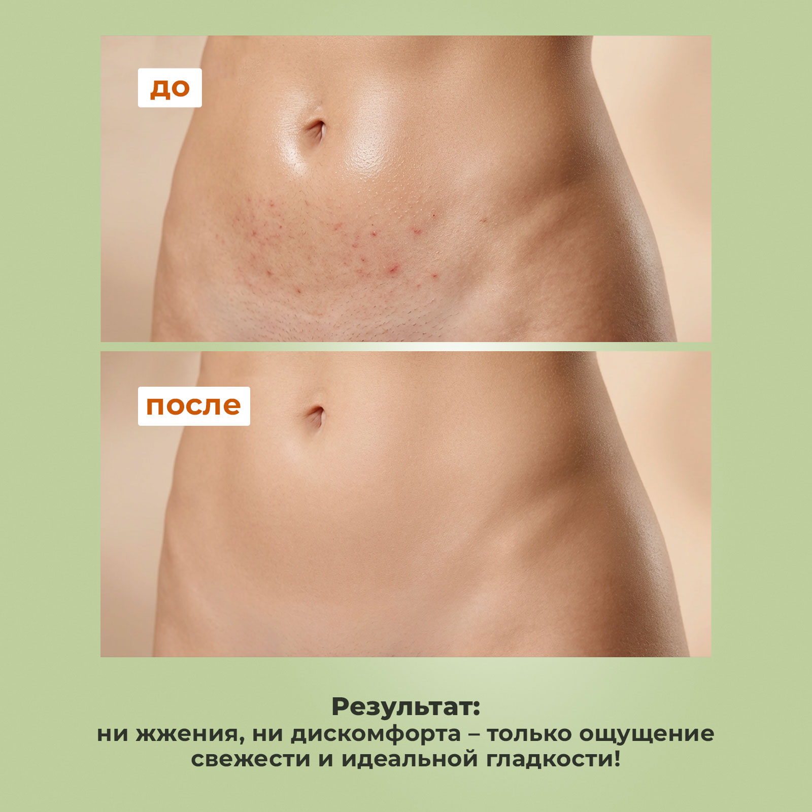 Гель NUZHNOE 200 мл 1 шт. - фото 2