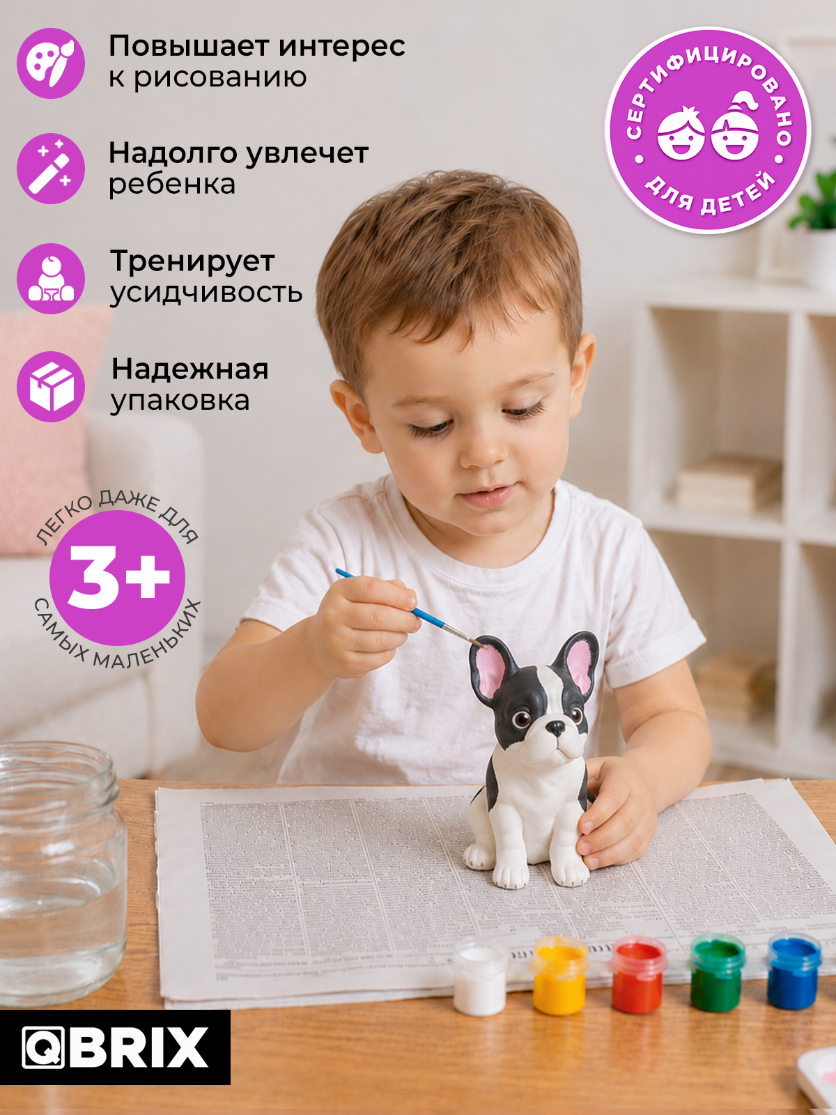 Набор для творчества фигурка QBRIX Бульдог - фото 9