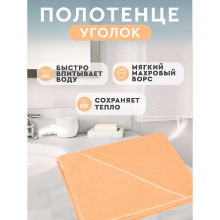 Полотенце-уголок FunEcotex махровое с капюшоном 100х110 см