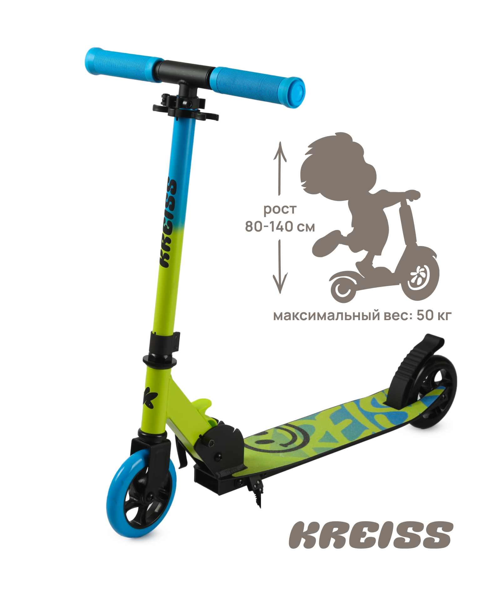Изображение товара Kreiss двухколёсный самокат - регулируемый, 125 мм