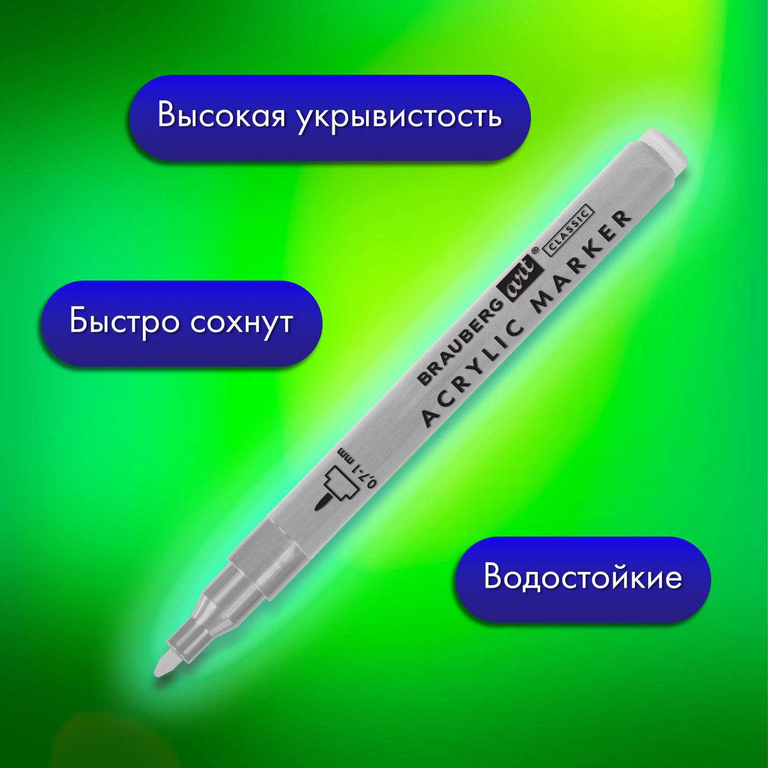 Скетчмаркеры Brauberg 2 цв. - фото 4