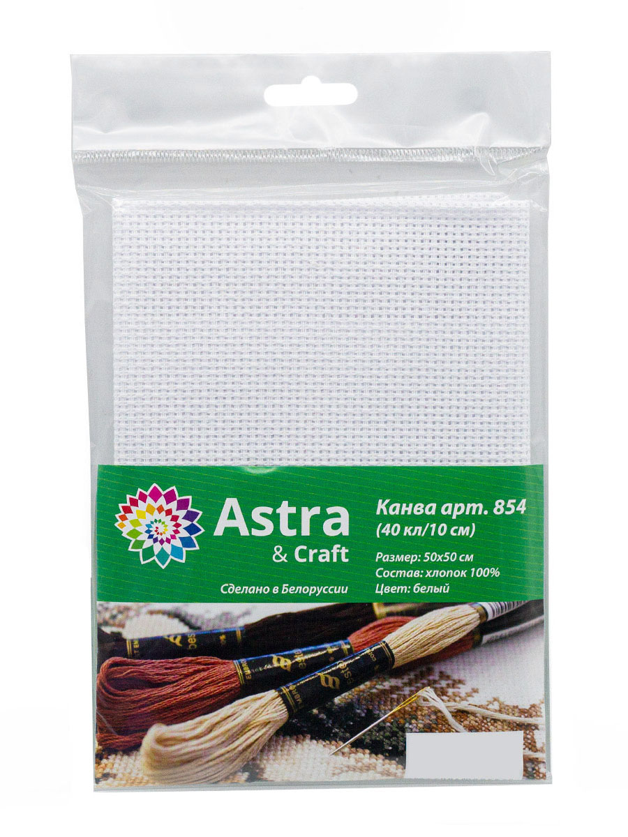 Канва Astra Craft хлопковая крупная для вышивания счетным крестом 50х50 см белая - фото 5