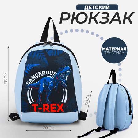 Рюкзак NAZAMOK