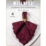Набор из 4 сервировочных салфеток Wellness Сарита 099
