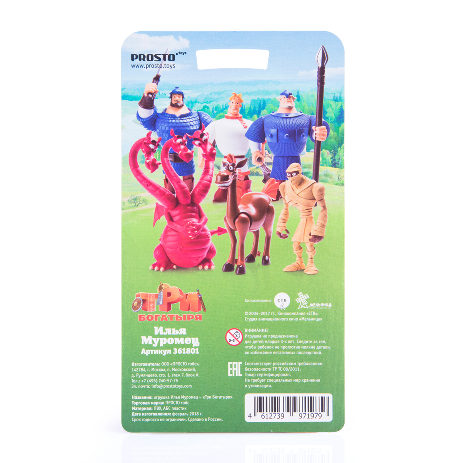 Фигурка Prosto toys - фото 4