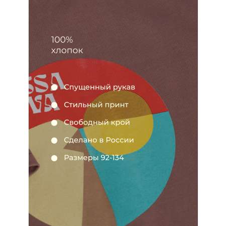 Футболка Bossa Nova