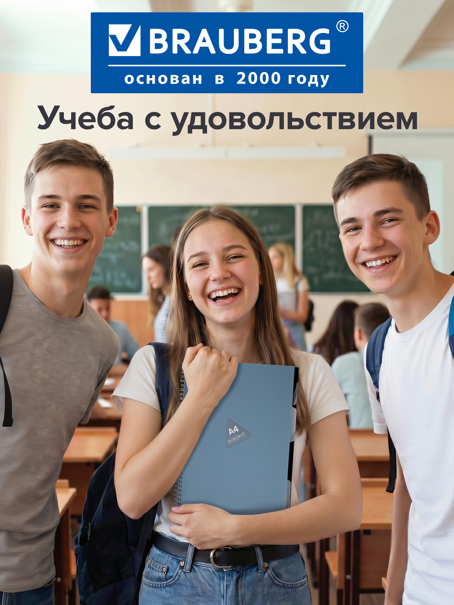 Тетрадь Brauberg клетка - фото 5