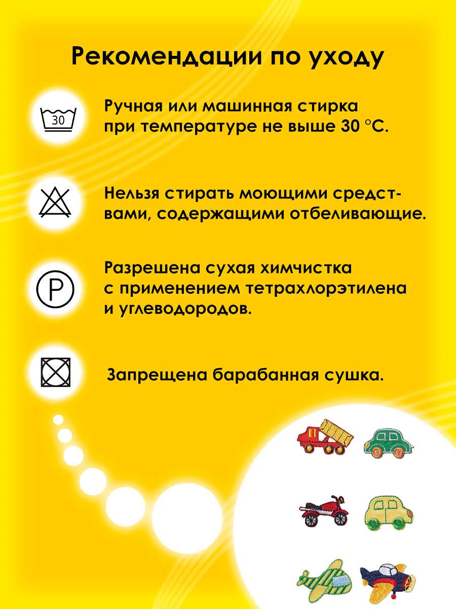 Набор для творчества Prym термоаппликация - фото 5