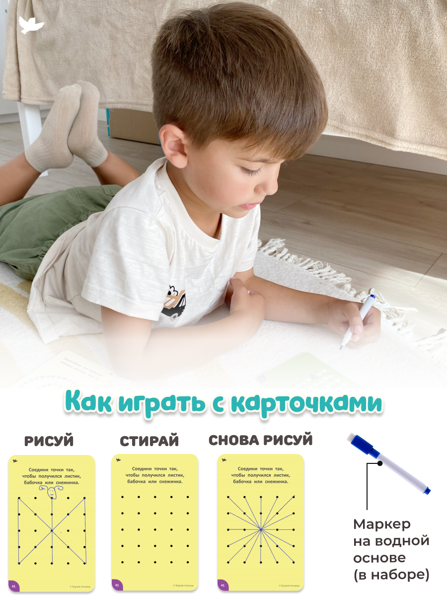 Настольная игра Умницa - фото 9