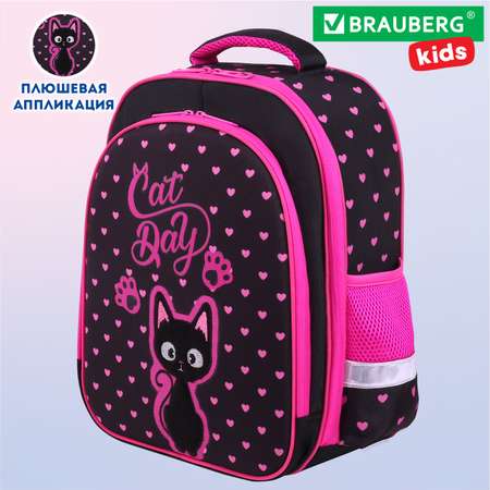 Ранец Brauberg