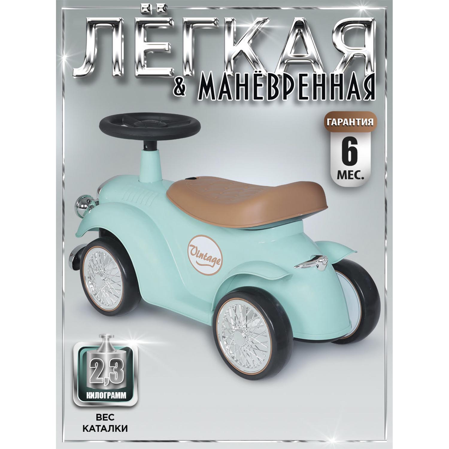 Каталка BabyCare ретро Gatsby зеленый - фото 4