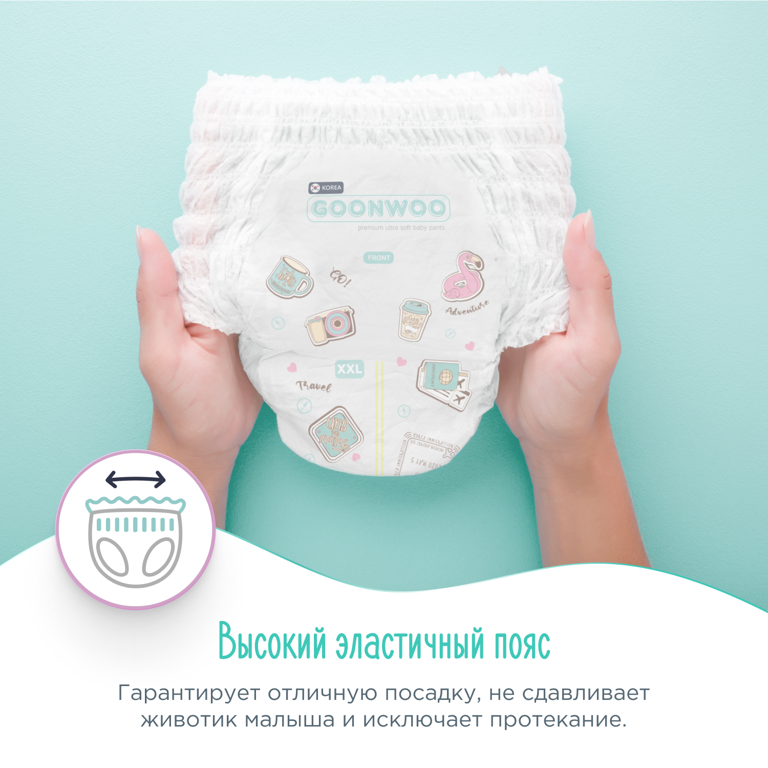 Трусики GOONWOO XXL 36 шт. - фото 7