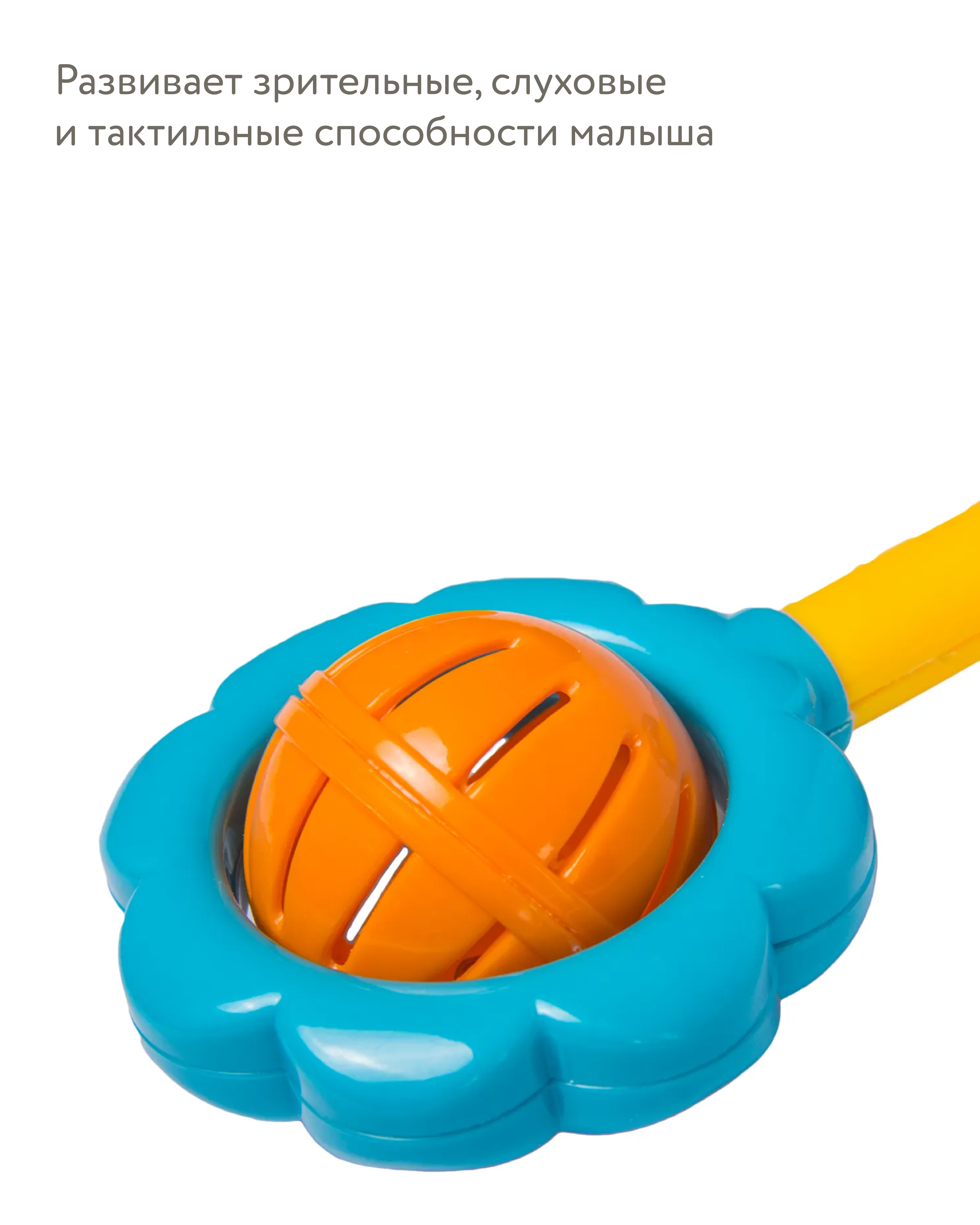 Игрушка BabyGo погремушка Солнышко - фото 4