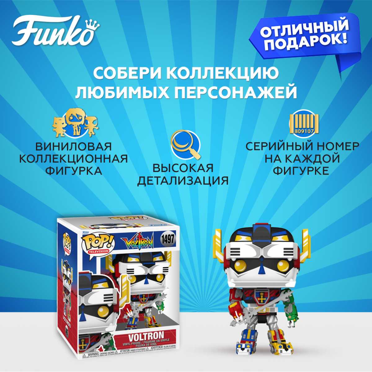 Фигурка Funko - фото 2